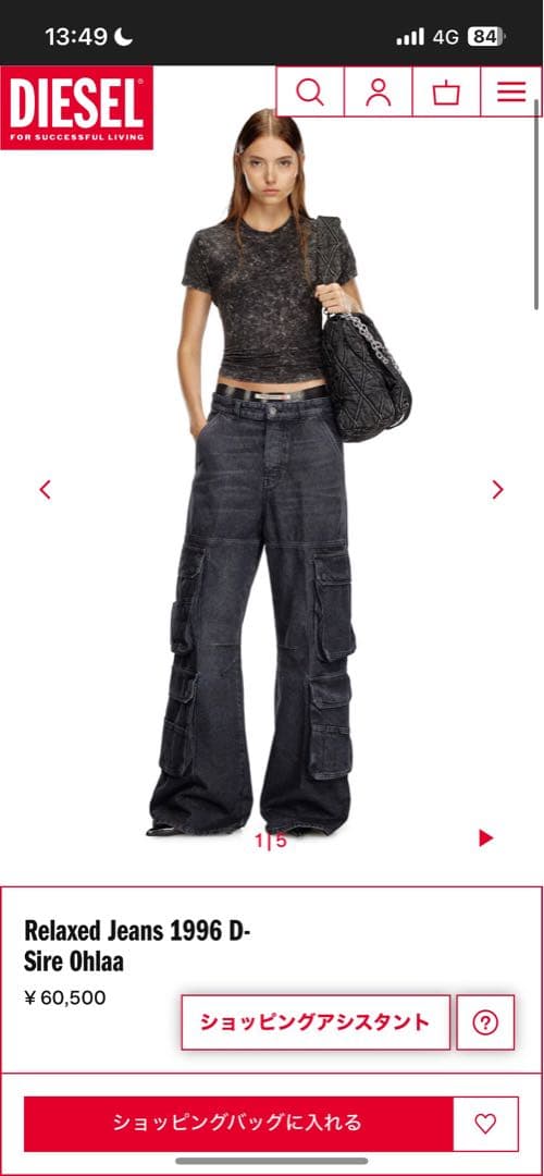 パンツ DIESEL Relaxed Jeans 1996 D-Sire Ohlaa