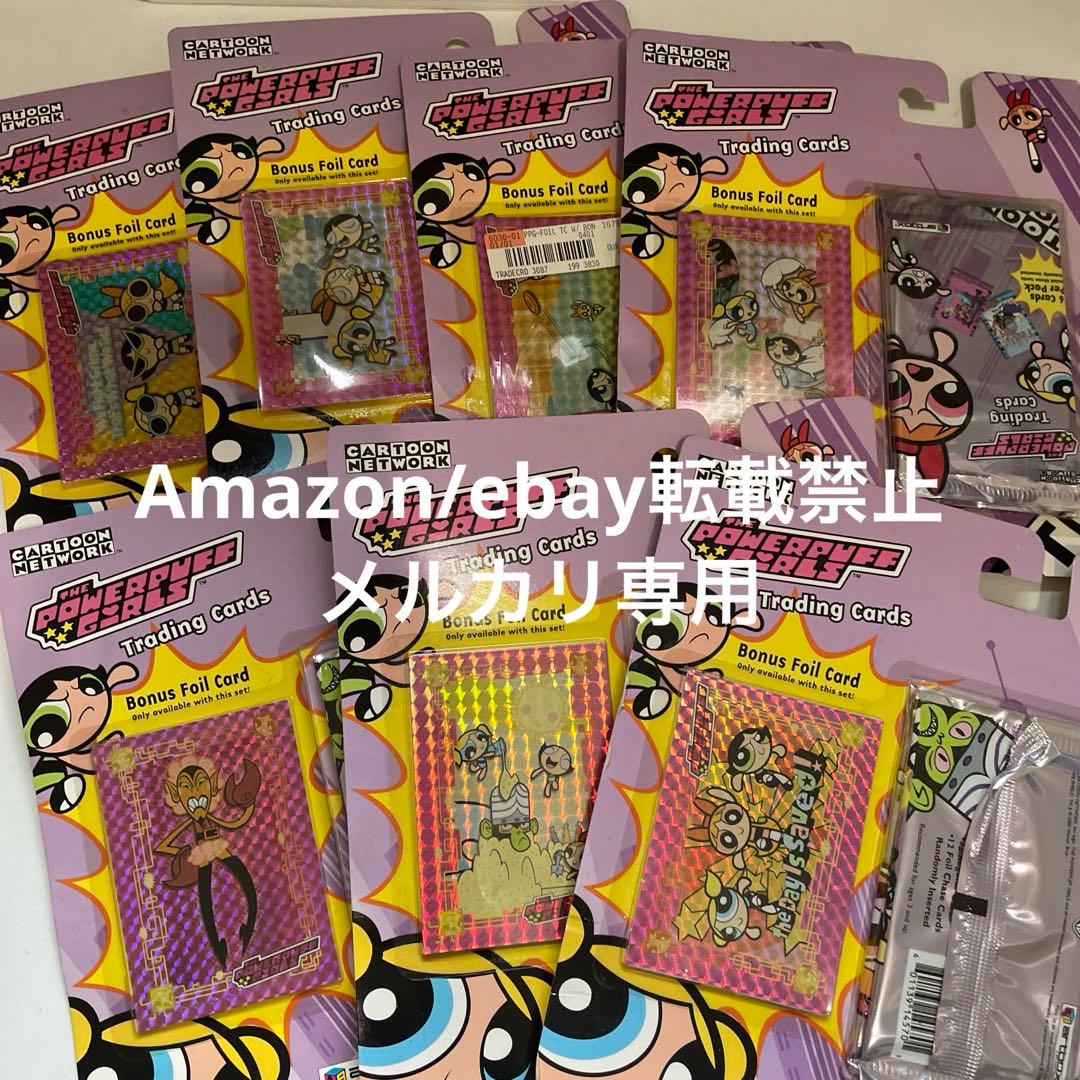 パワーパフガールズ トレーディングカード まとめ トレカ