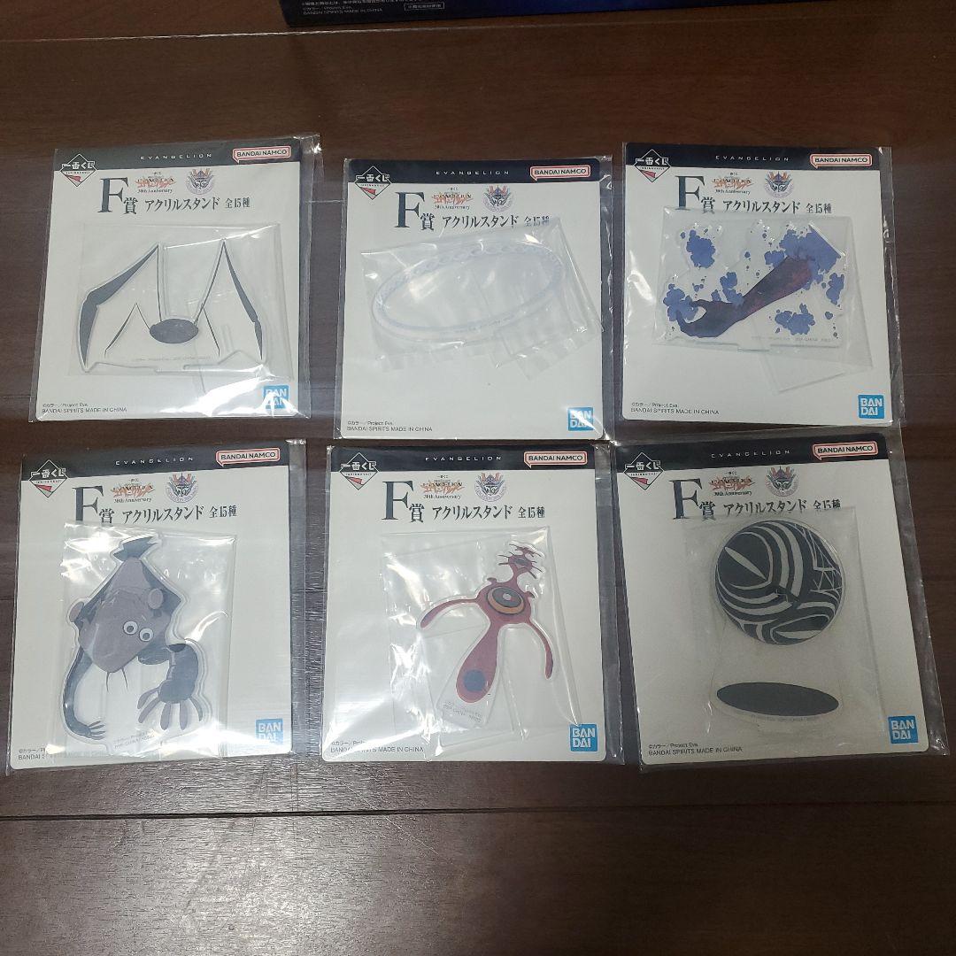 一番くじエヴァンゲリオン初号機ラストワン賞