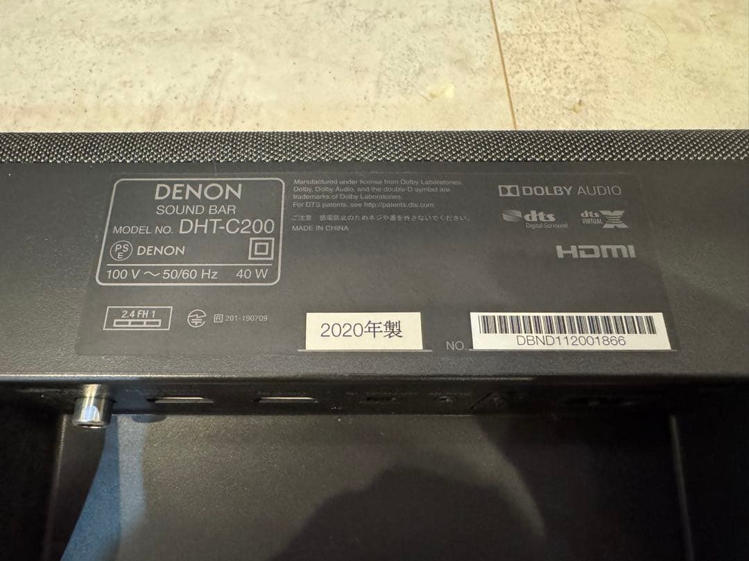 DENON DHT-C200 サウンドバー 2020年製 テレビスピーカー