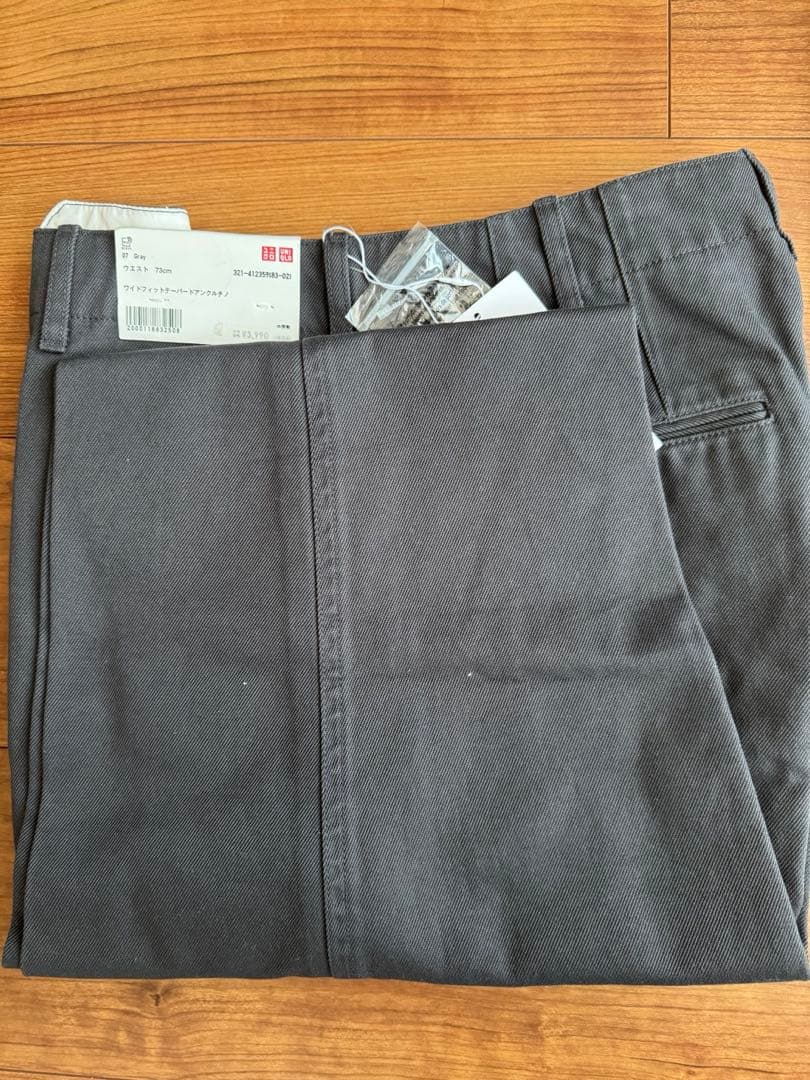 未使用 ユニクロU ワイドフィットテーパードアンクルチノ 4本