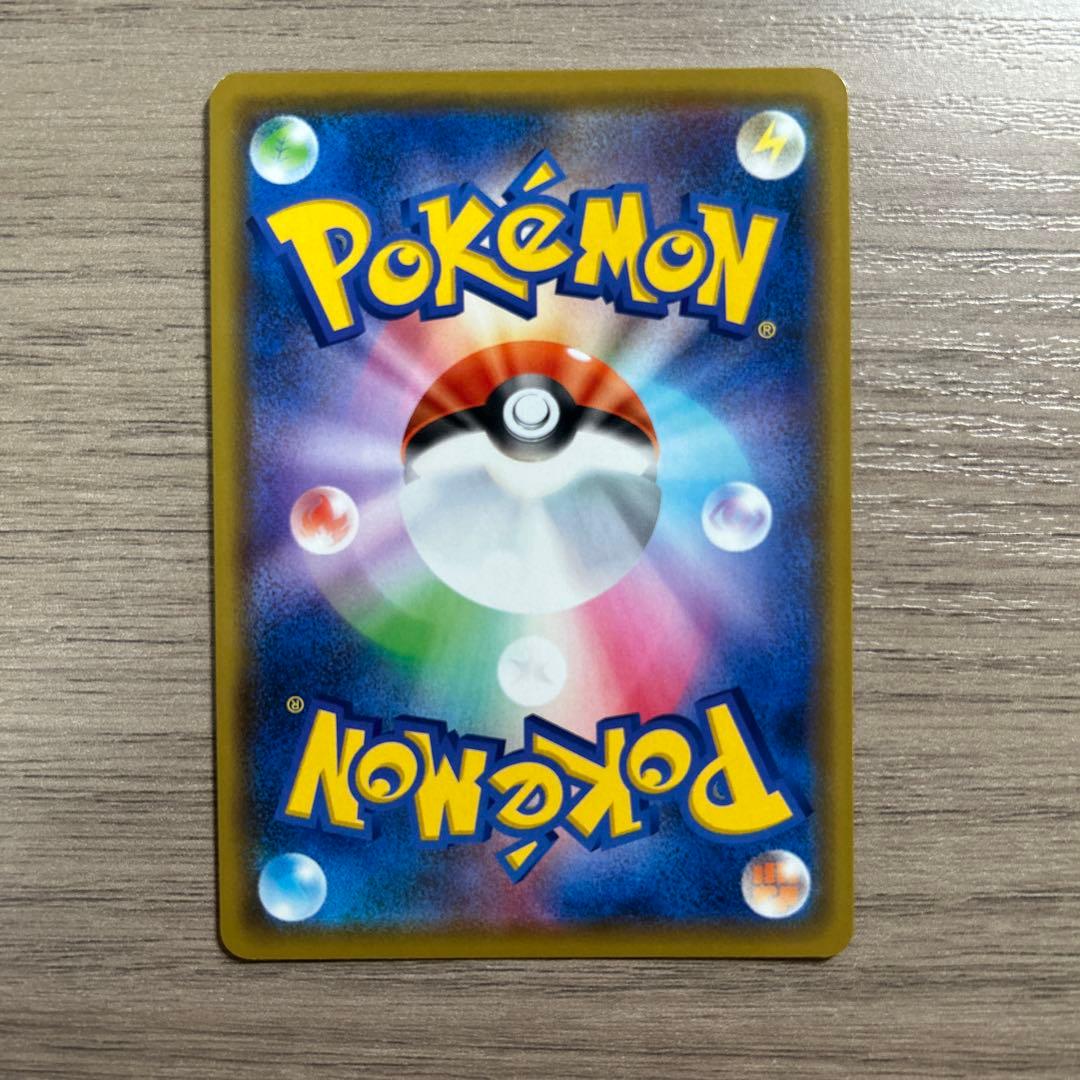 カナザワのピカチュウ　144/s-p