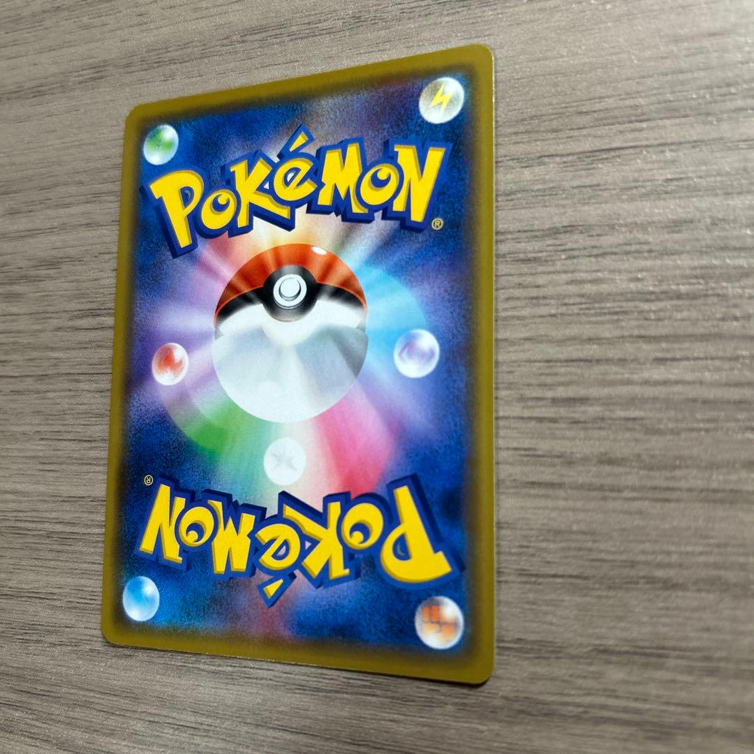 カナザワのピカチュウ　144/s-p