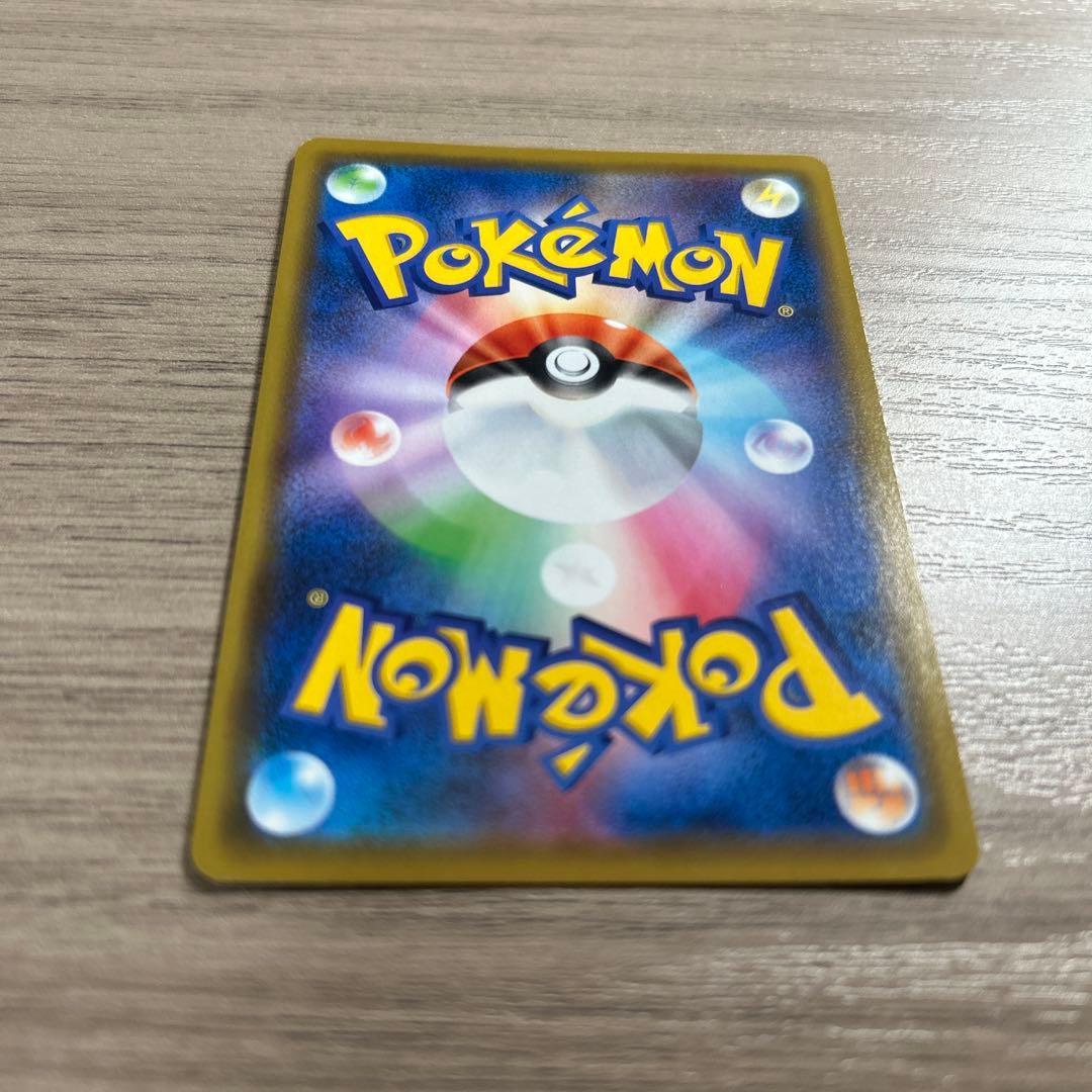 カナザワのピカチュウ　144/s-p