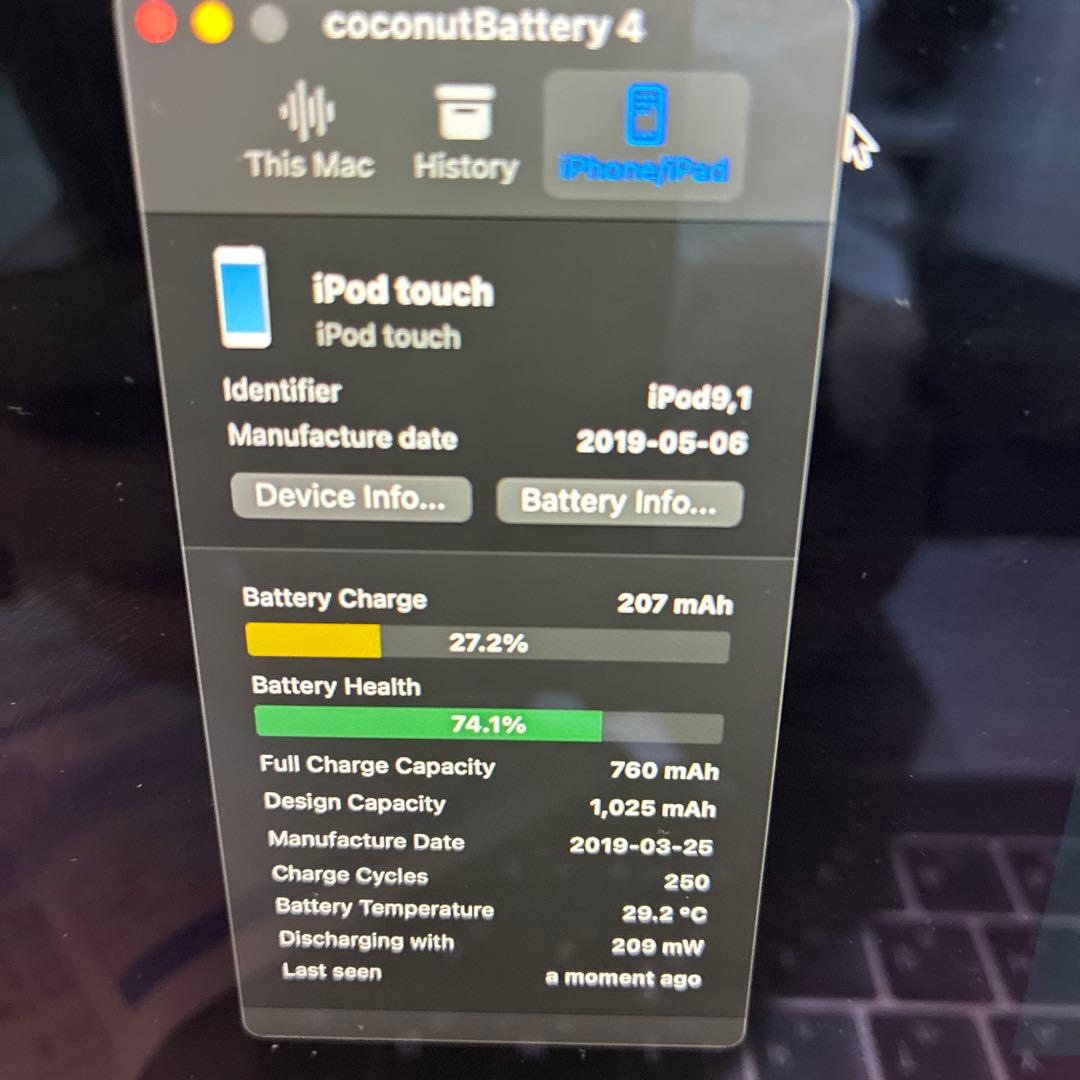 iPod touch 第7世代　32GB シルバー　A2178 美品