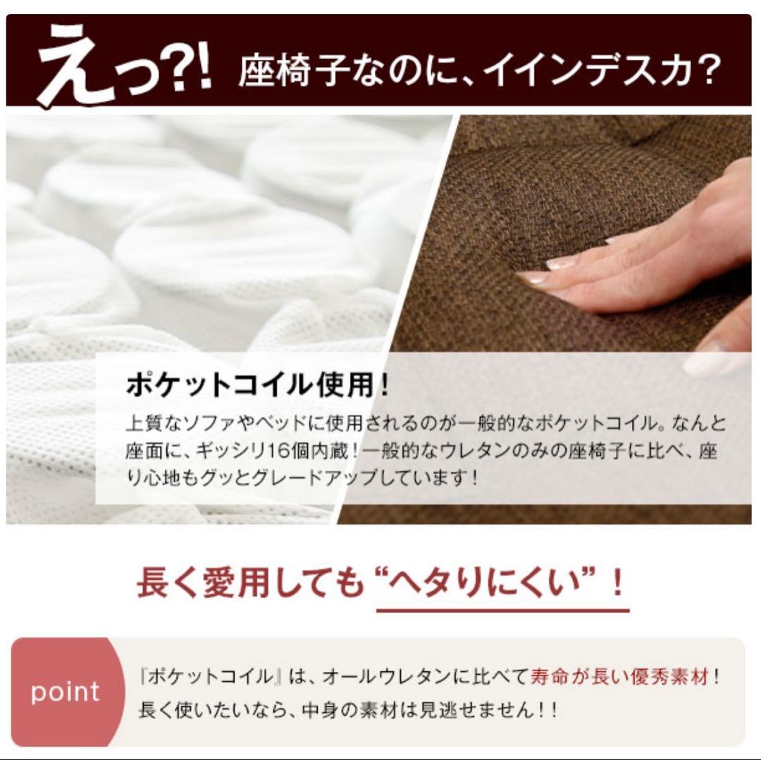 座椅子 リクライニング 肘掛け ハイバック 座いす 1人掛け