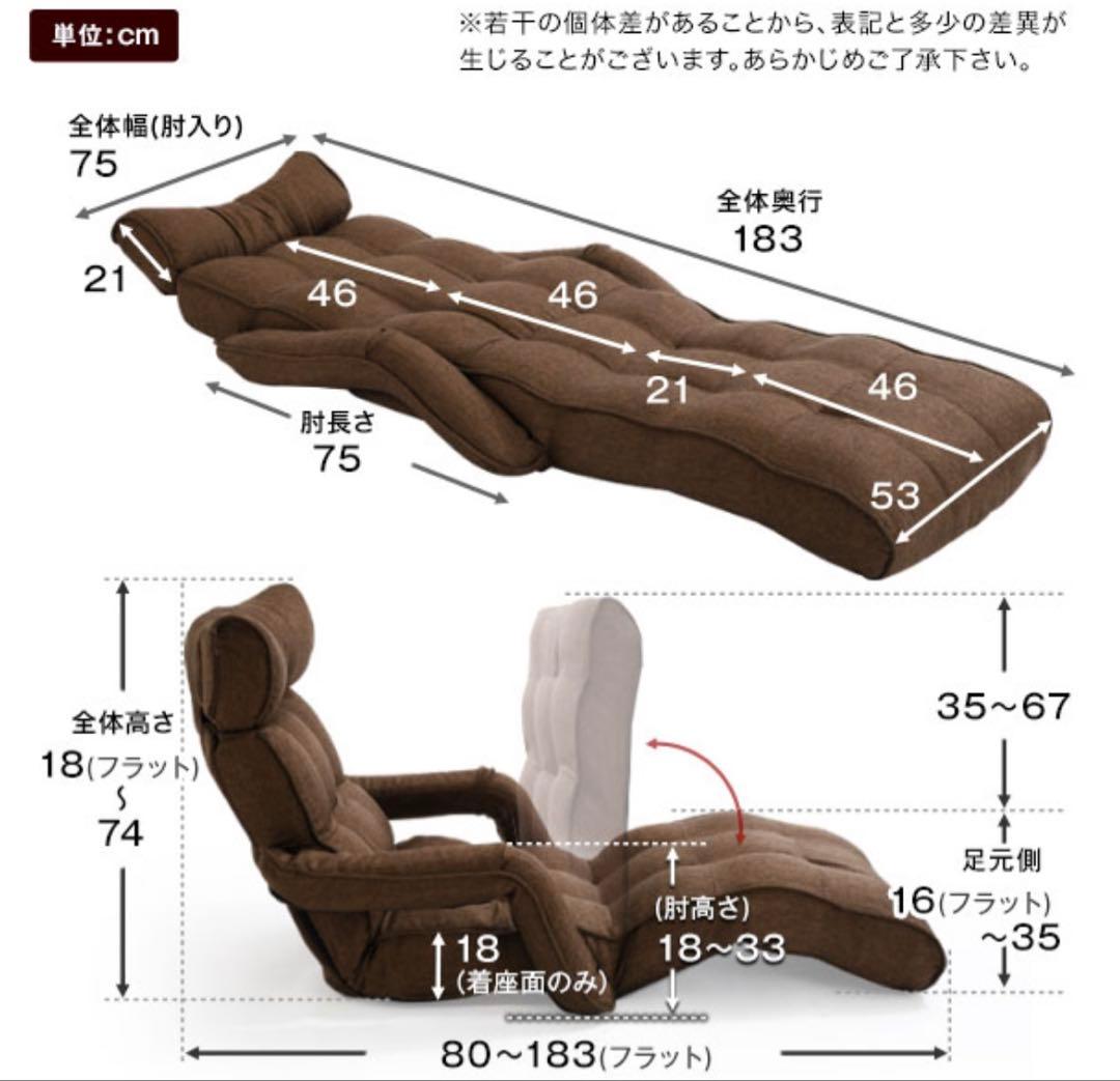 座椅子 リクライニング 肘掛け ハイバック 座いす 1人掛け