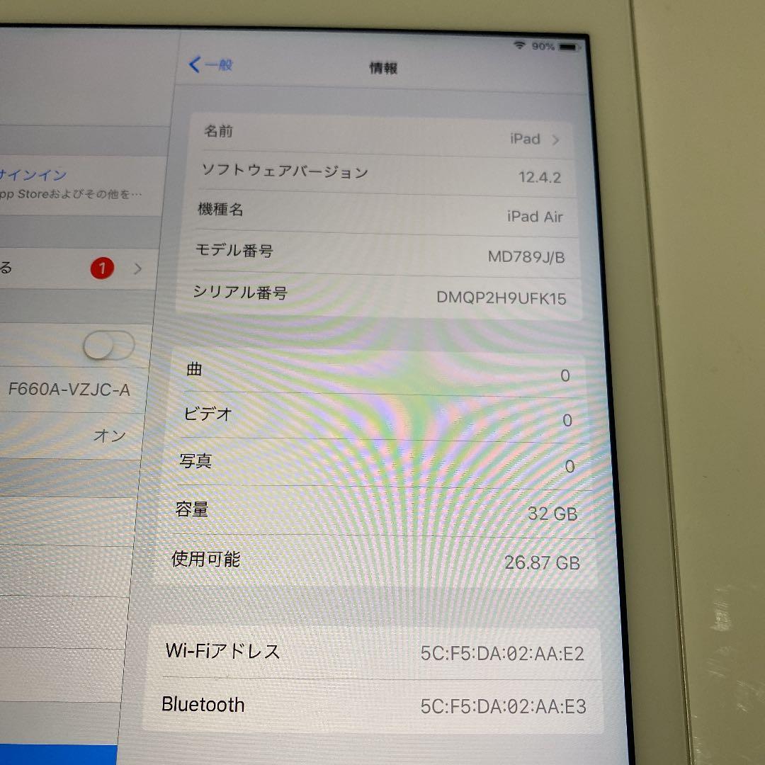 APPLE iPad Air IPAD AIR WI-FI 32GB SILV…