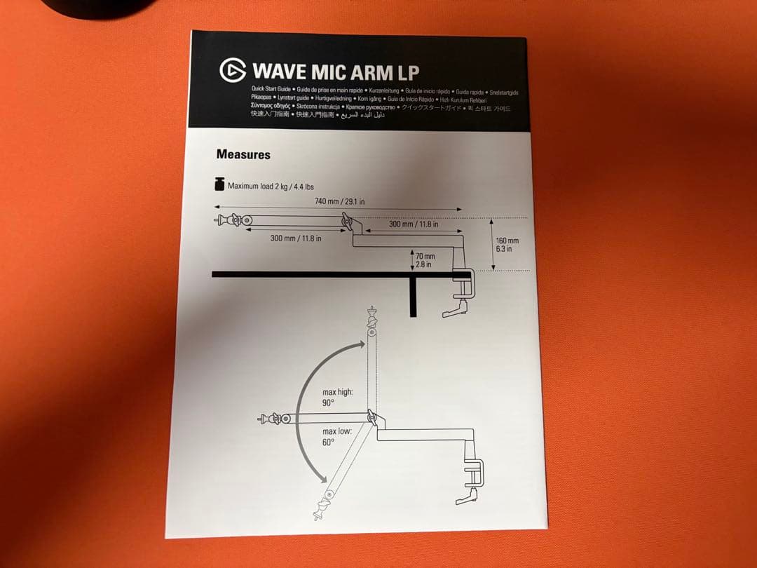 モニターアーム Elgato Wave Mic Arm LP