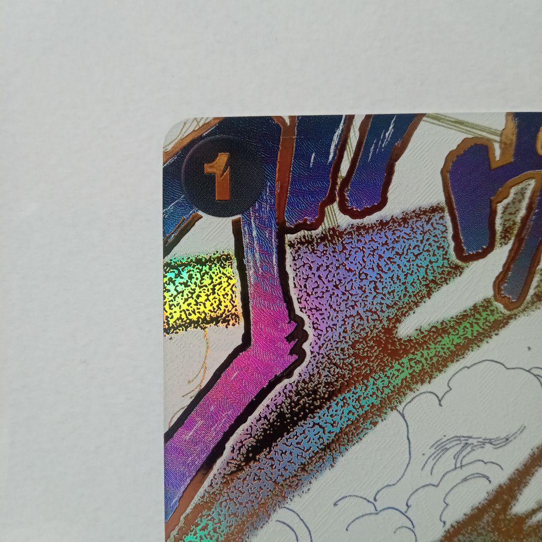 ゆ*た様 ワンピースカード　蒼海の七傑　侵食輪廻