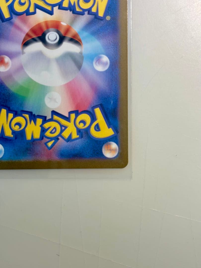 ブラッキー ex SAR