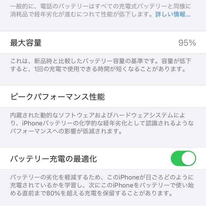 iPhone 11 Pro Max (Gold, SIMフリー)
