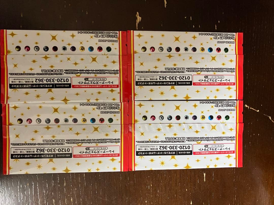 ポケモンカードゲーム 25th ANNIVERSARY 4パック