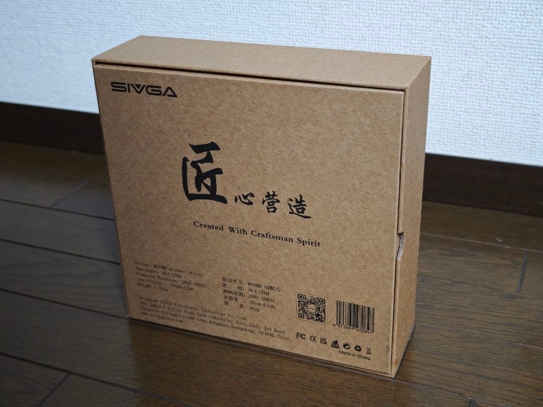 【美品】SIVGA Anser 開放型ヘッドホン