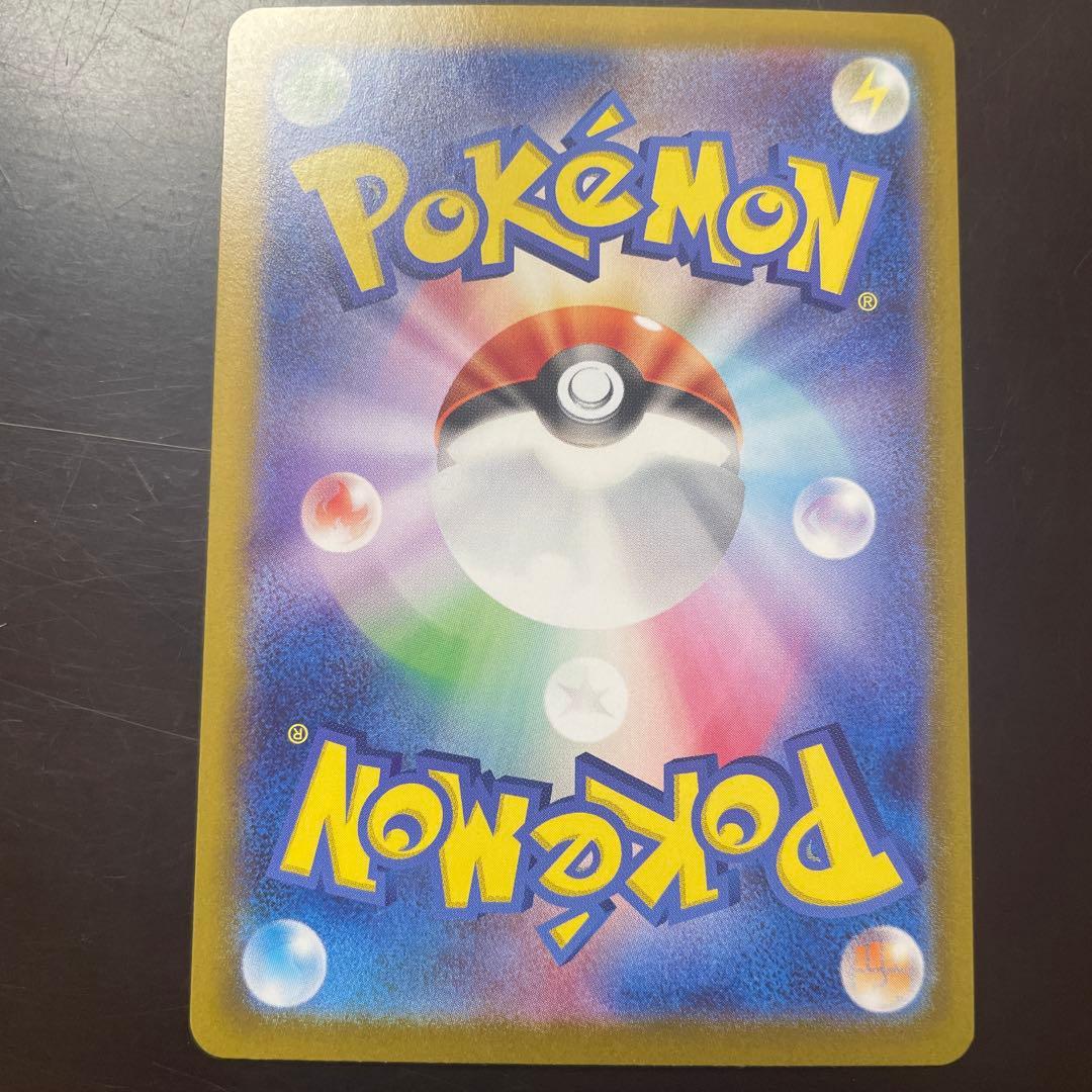 ヒビキのホウオウex