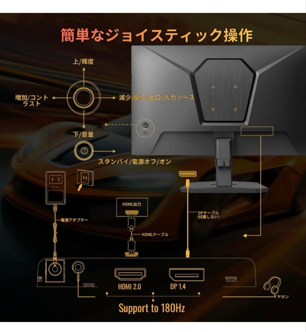Minifire ゲーミングモニター 24インチ 180Hz
