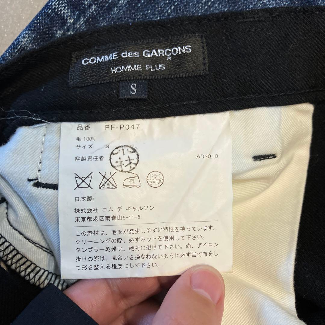 COMME des GARCONS HOMME PLUS ウールパンツ　ブラック