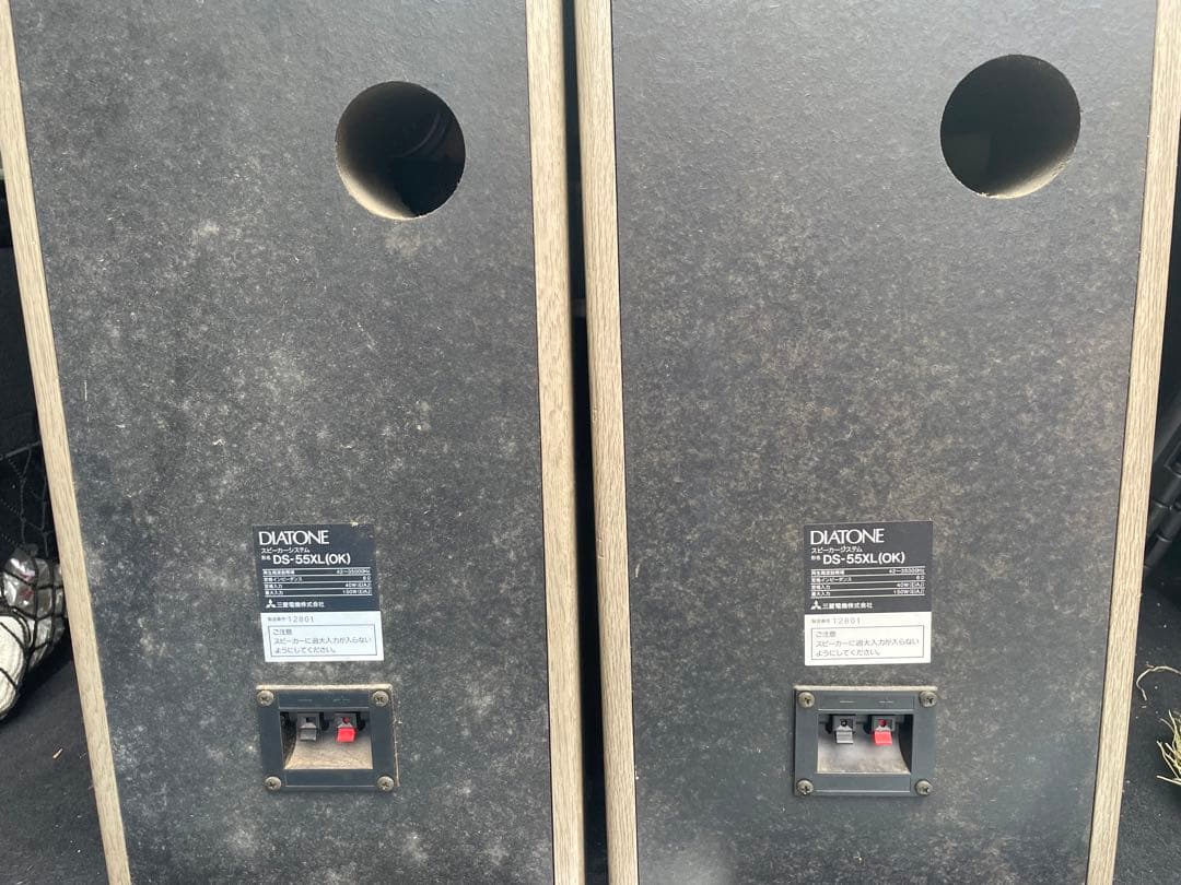 Diatone DS-55XL スピーカー