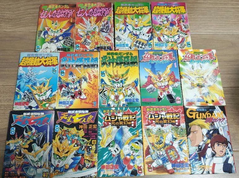 BB戦士　漫画等　全14冊セット