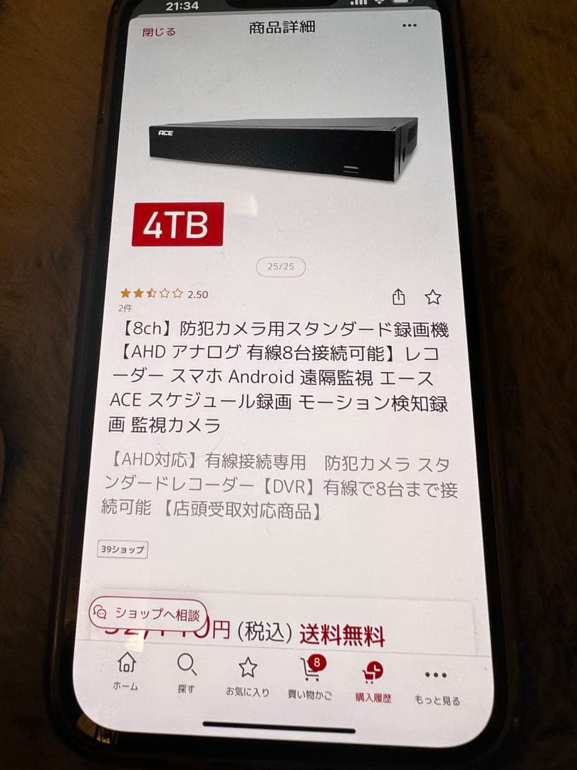 防犯カメラ用録画機