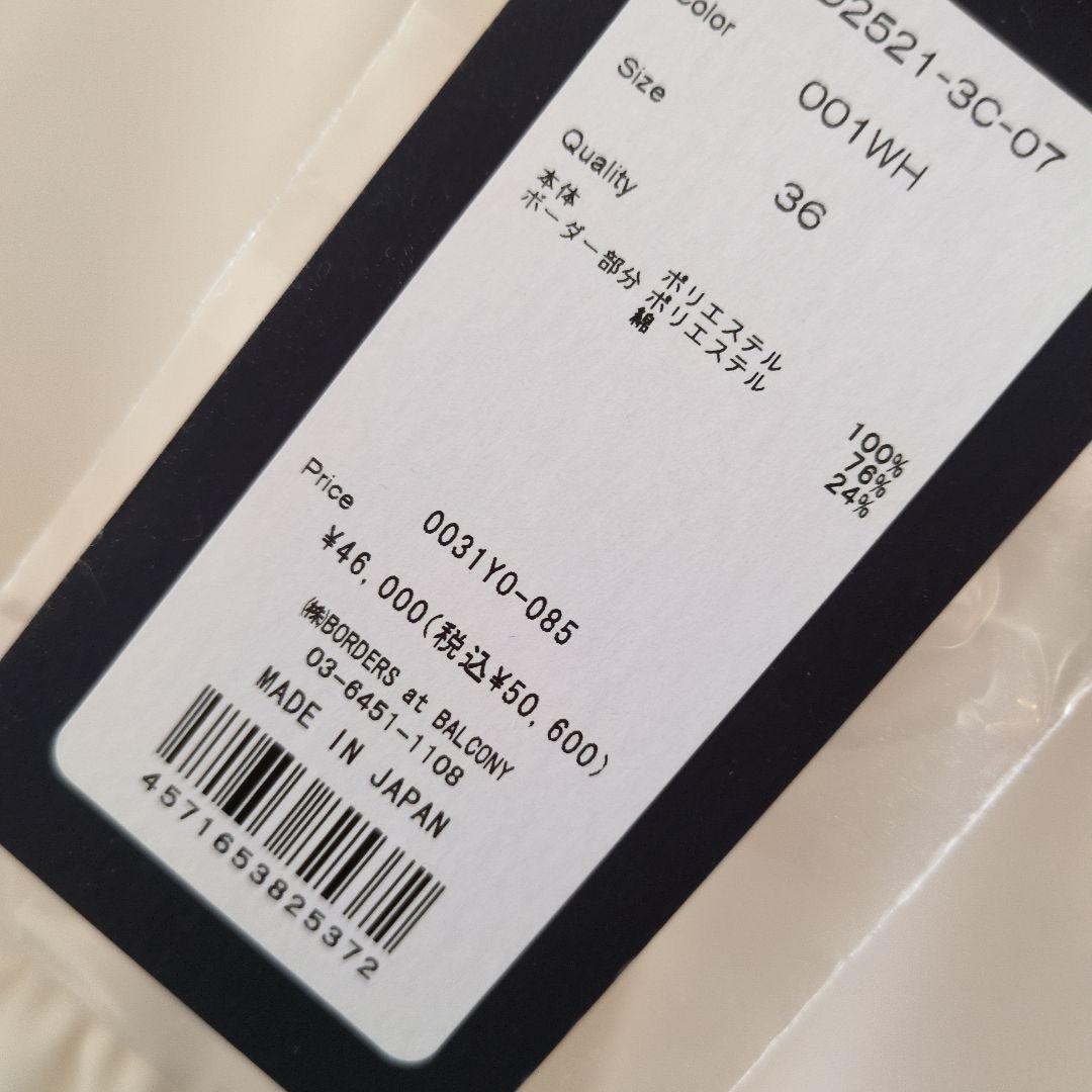 うさこ☆　BORDERS at BALCONY ツイルティアードブラウス