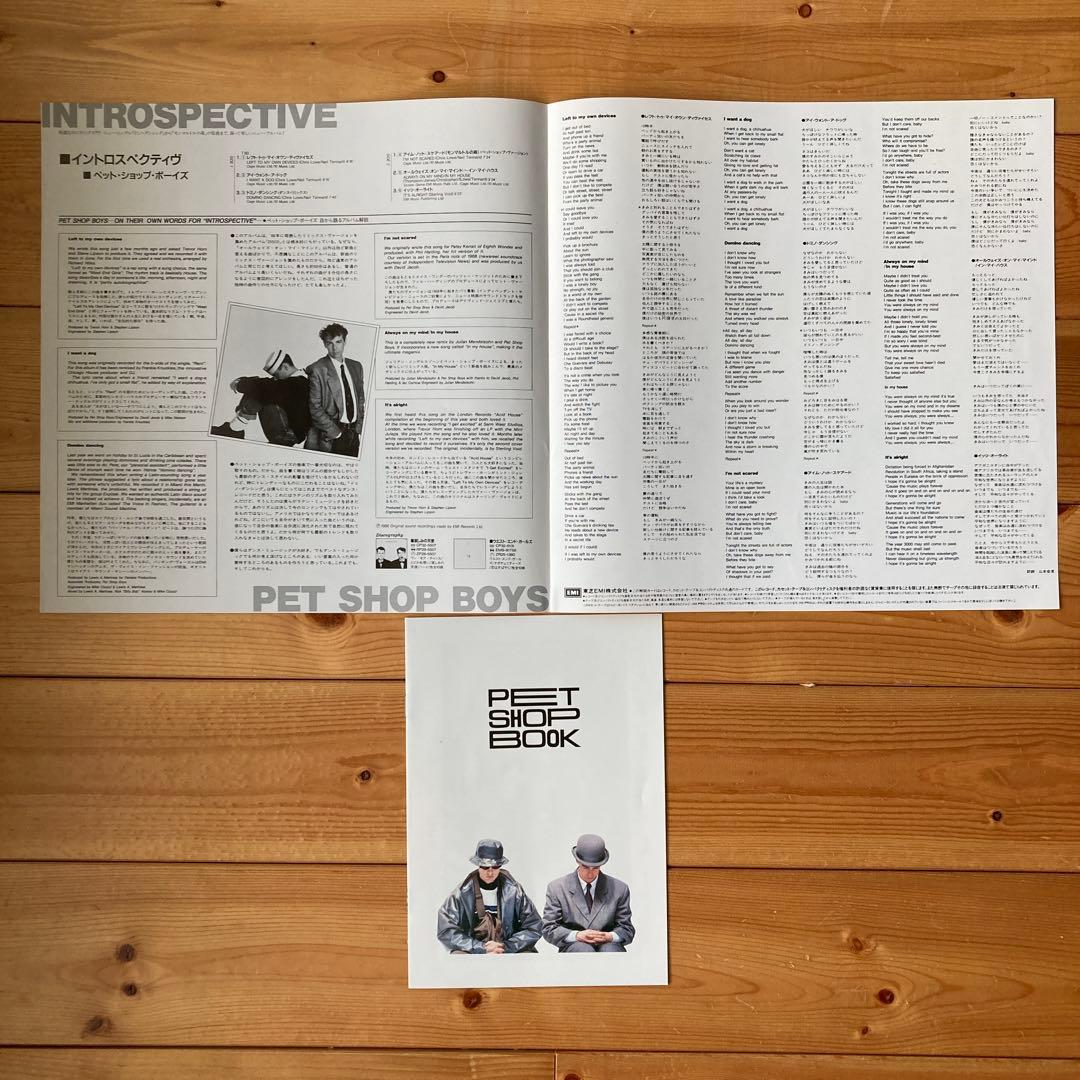 PET SHOP BOYS introspective 帯 冊子 極美品 日本盤