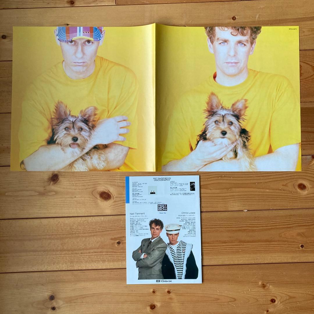 PET SHOP BOYS introspective 帯 冊子 極美品 日本盤