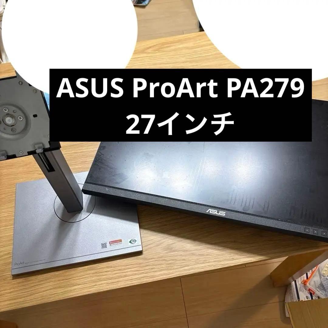 C*n様 【直接引き取り可能】ASUS PA279 PA279CV-J 4Kモニ