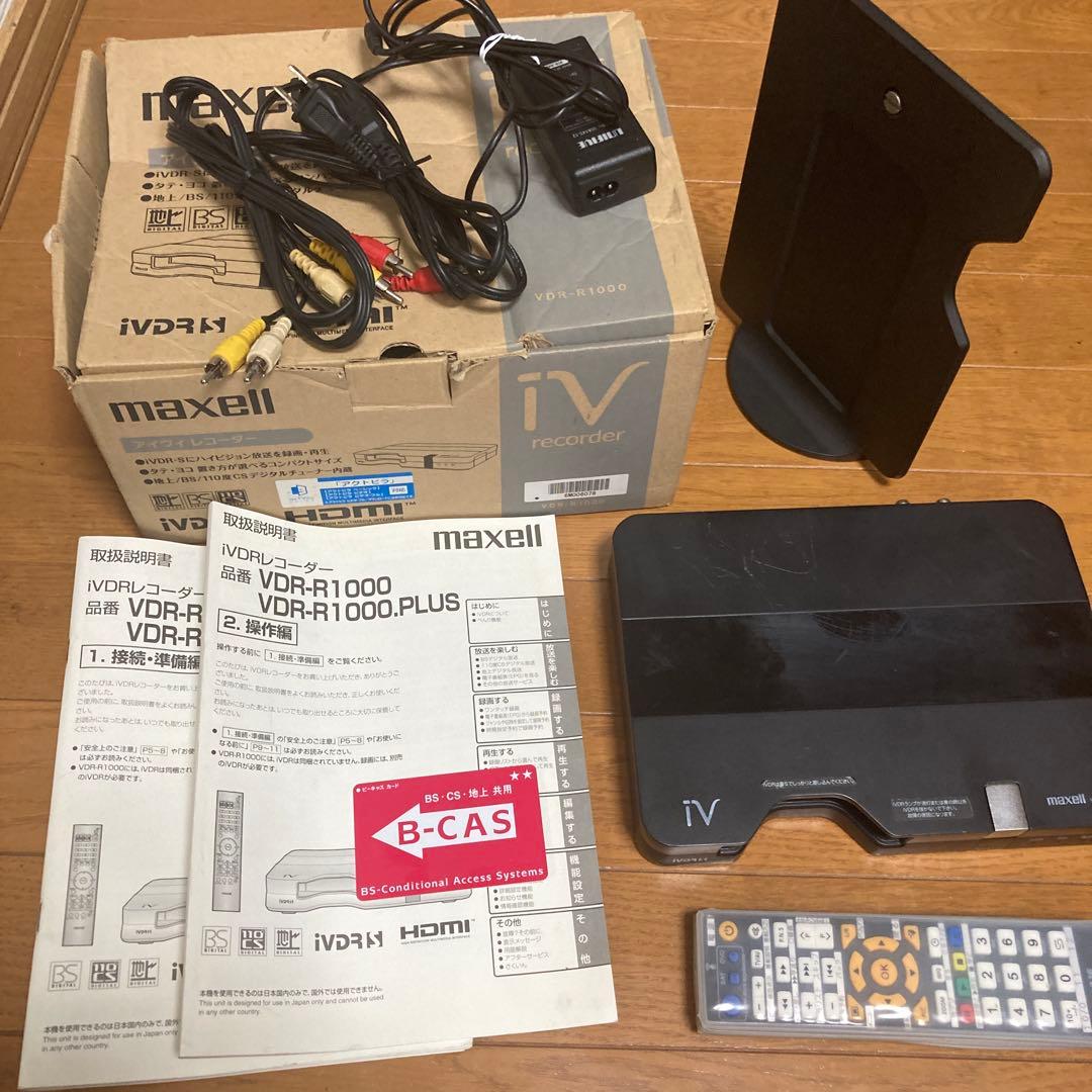 追*す様 maxell iVDRレコーダー　iVDR-R1000