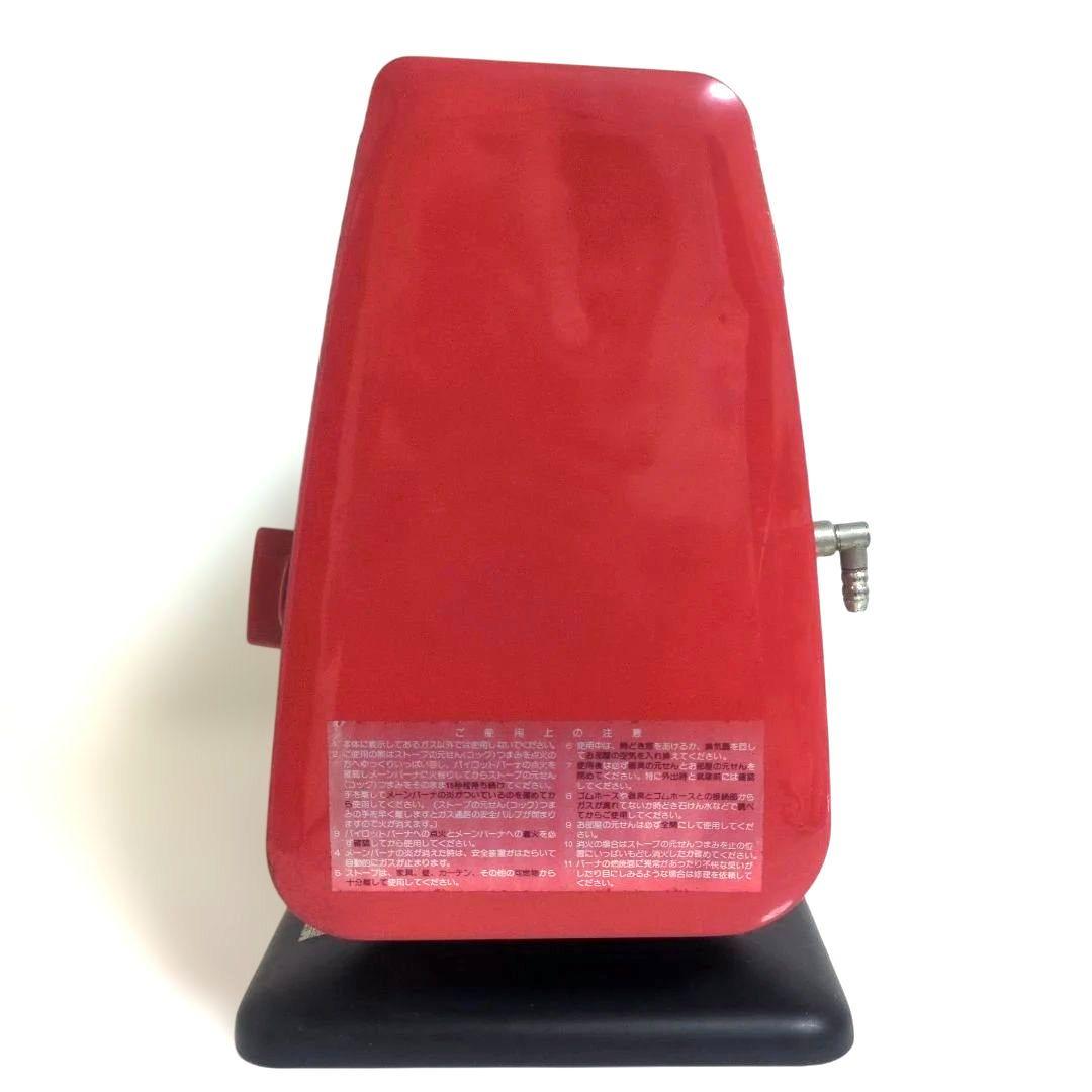 【レトロ】リンナイ 赤外線ガスストーブ R-810P-401 LPガス用