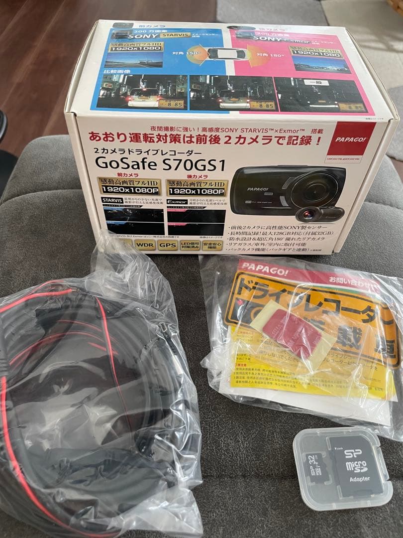 ゆーみんPAPAGO GoSafe ドライブレコーダー 前後カメラ