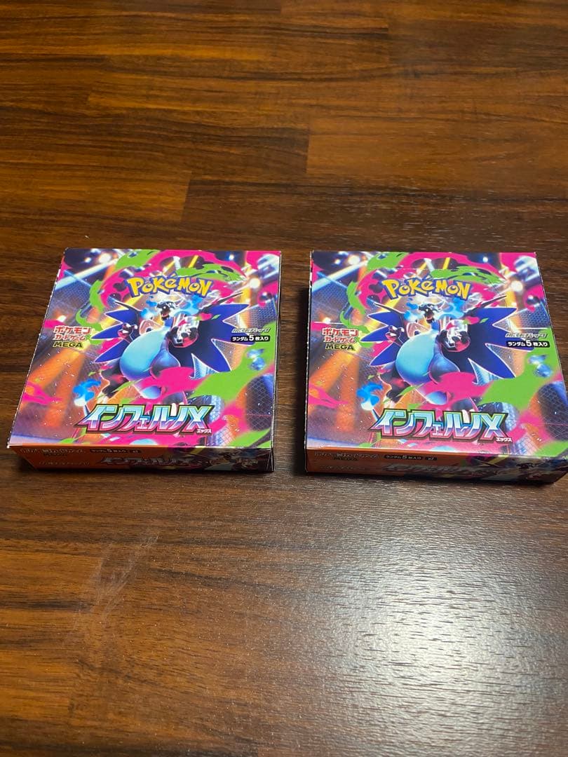 インフェルノx シュリ無し ぺりぺり付き 2box