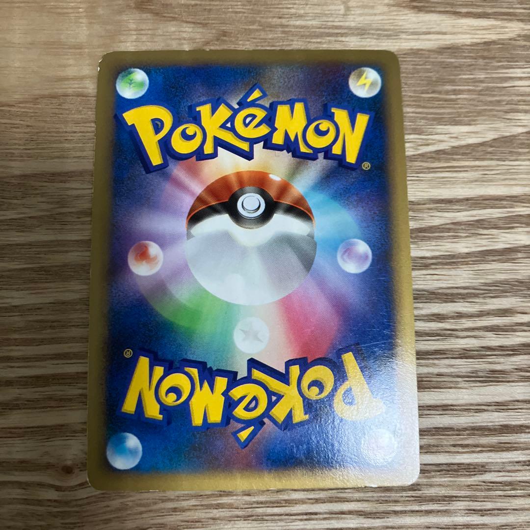 バンギラス ☆ L2 よみがえる伝説 、バクフーン ☆ L1 ソウルシルバー