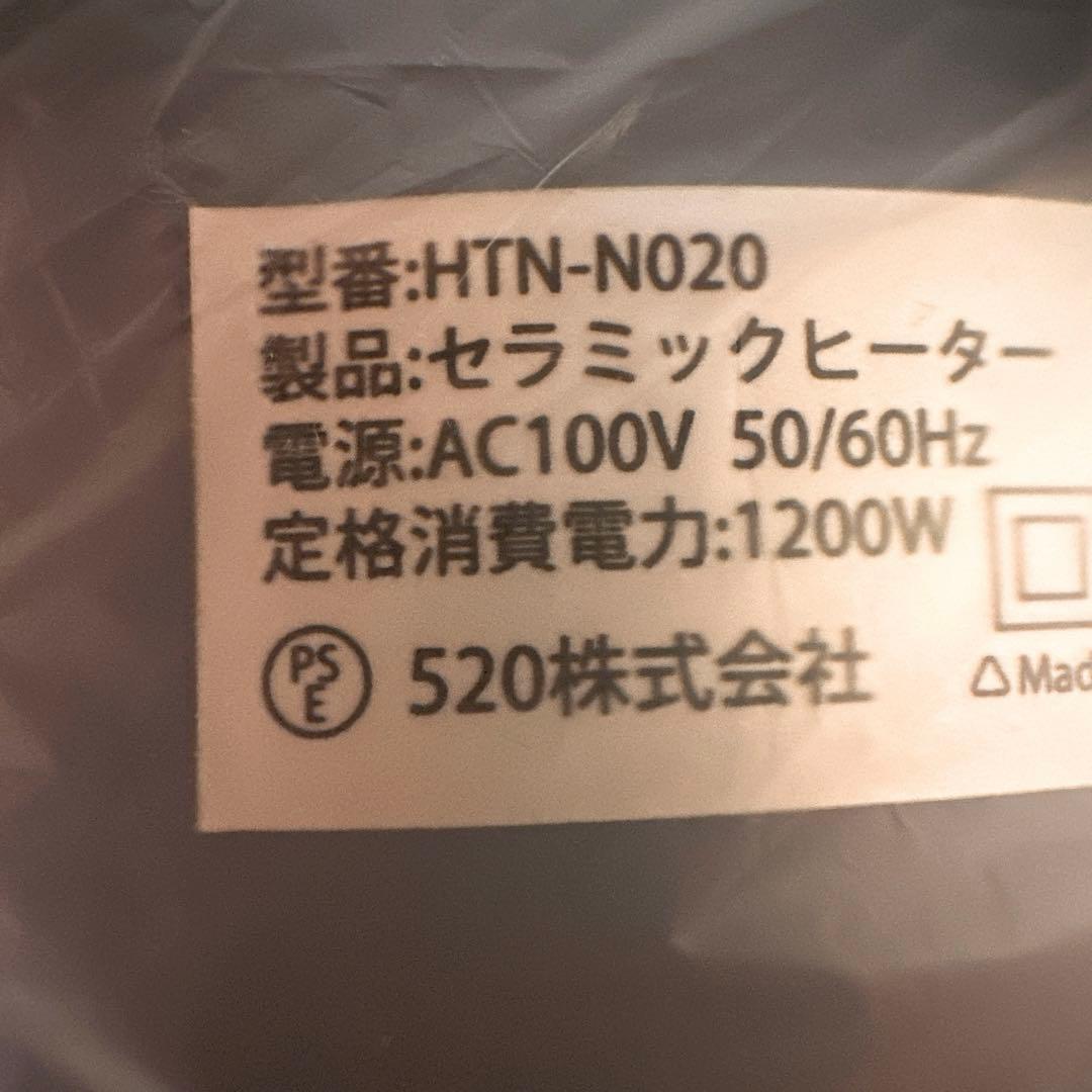 ヒーター セラミックヒーター 暖炉型ファンヒーター おしゃれ 電気式暖炉 暖炉型
