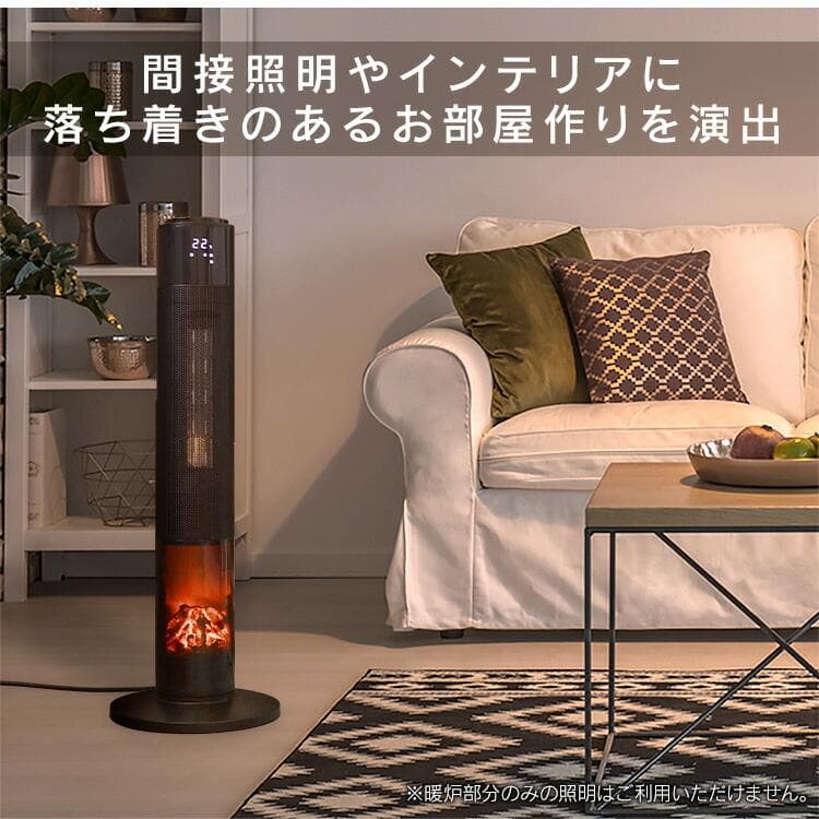 ヒーター セラミックヒーター 暖炉型ファンヒーター おしゃれ 電気式暖炉 暖炉型