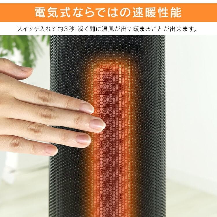 ヒーター セラミックヒーター 暖炉型ファンヒーター おしゃれ 電気式暖炉 暖炉型