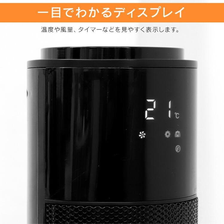 ヒーター セラミックヒーター 暖炉型ファンヒーター おしゃれ 電気式暖炉 暖炉型