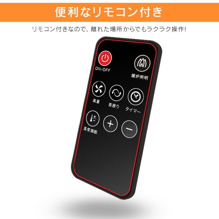 ヒーター セラミックヒーター 暖炉型ファンヒーター おしゃれ 電気式暖炉 暖炉型