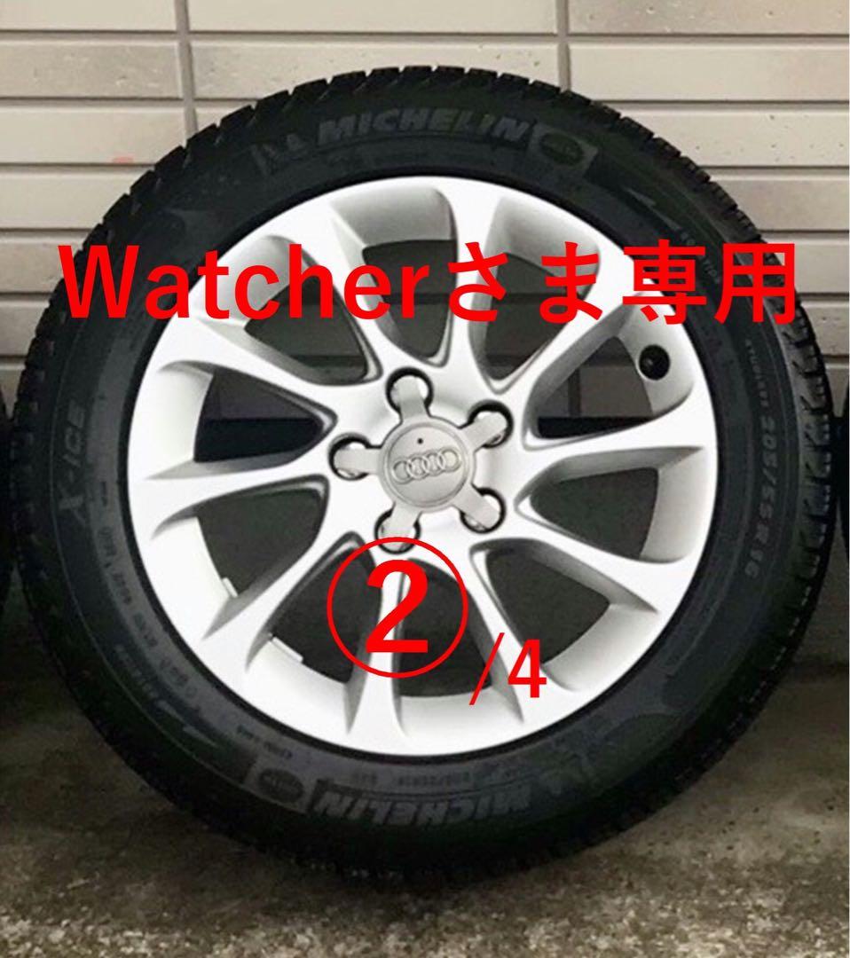 「Watcherさま専用」アウディA3 スタッドレスタイヤ②