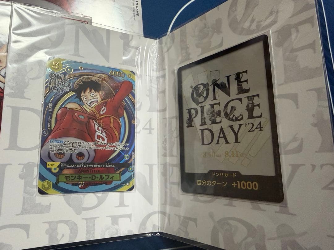 ONE PIECE DAY '24 プレミアムカードコレクション　10個セット