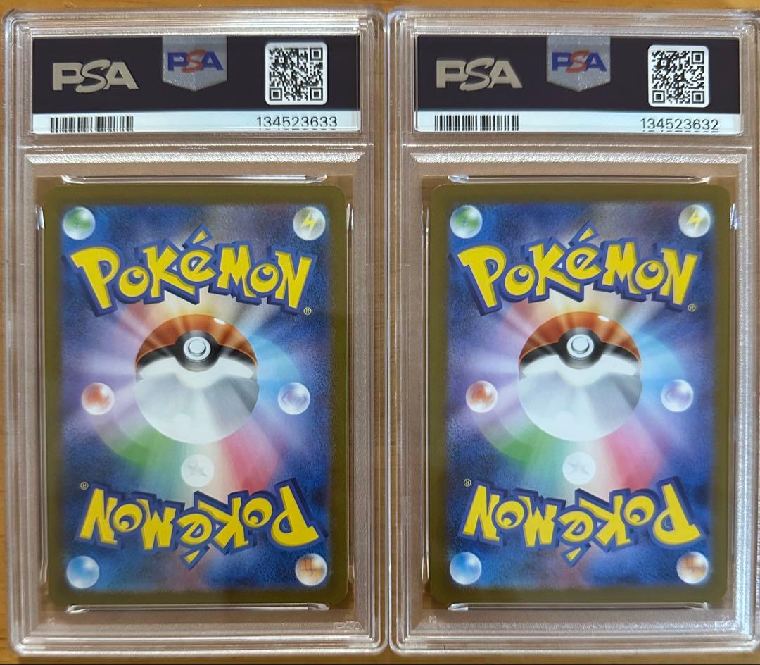 「PSA10」 アセロラのいたずら sr 連番