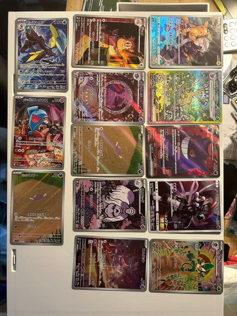 SAR、SR、ARまとめ売り