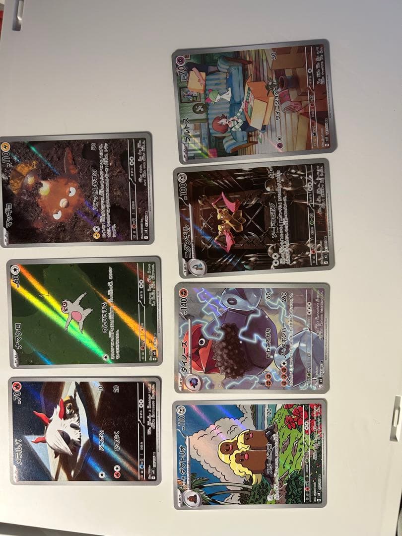 SAR、SR、ARまとめ売り