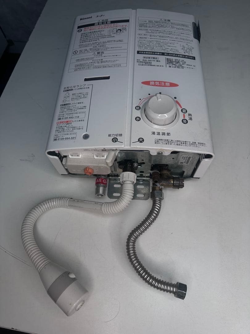 リンナイ　都市ガス用瞬間湯沸し器　RUS-V51YT