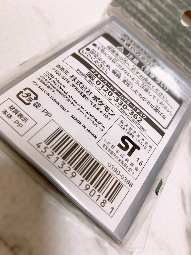 ポケモン 色違いのメガサーナイト カードゲーム ポケカ スリーブ デッキシールド