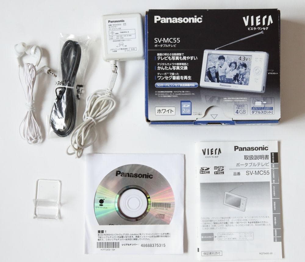 ポータブルワンセグテレビ(Panasonic SV-MC55)