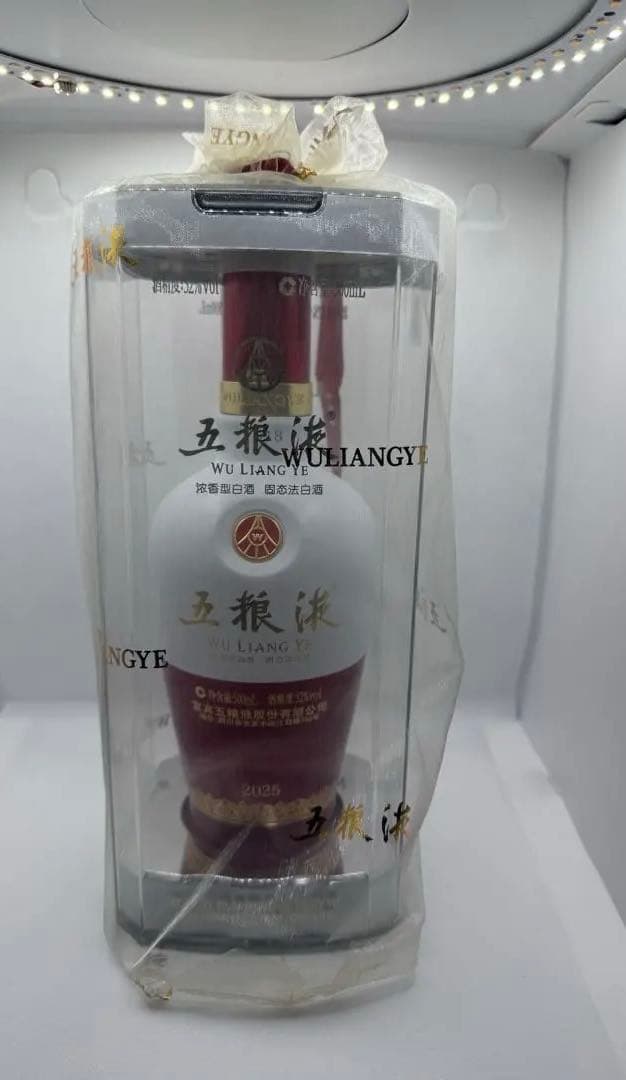 未開封 高級白酒 五粮液 500ml 52% ギフトボックス入り