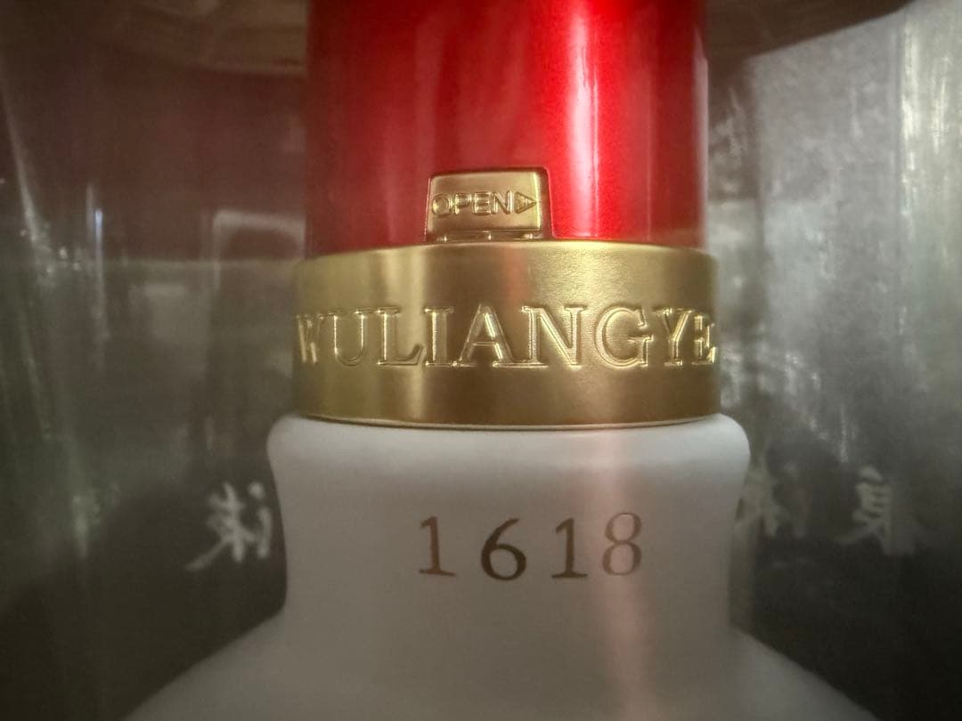 未開封 高級白酒 五粮液 500ml 52% ギフトボックス入り