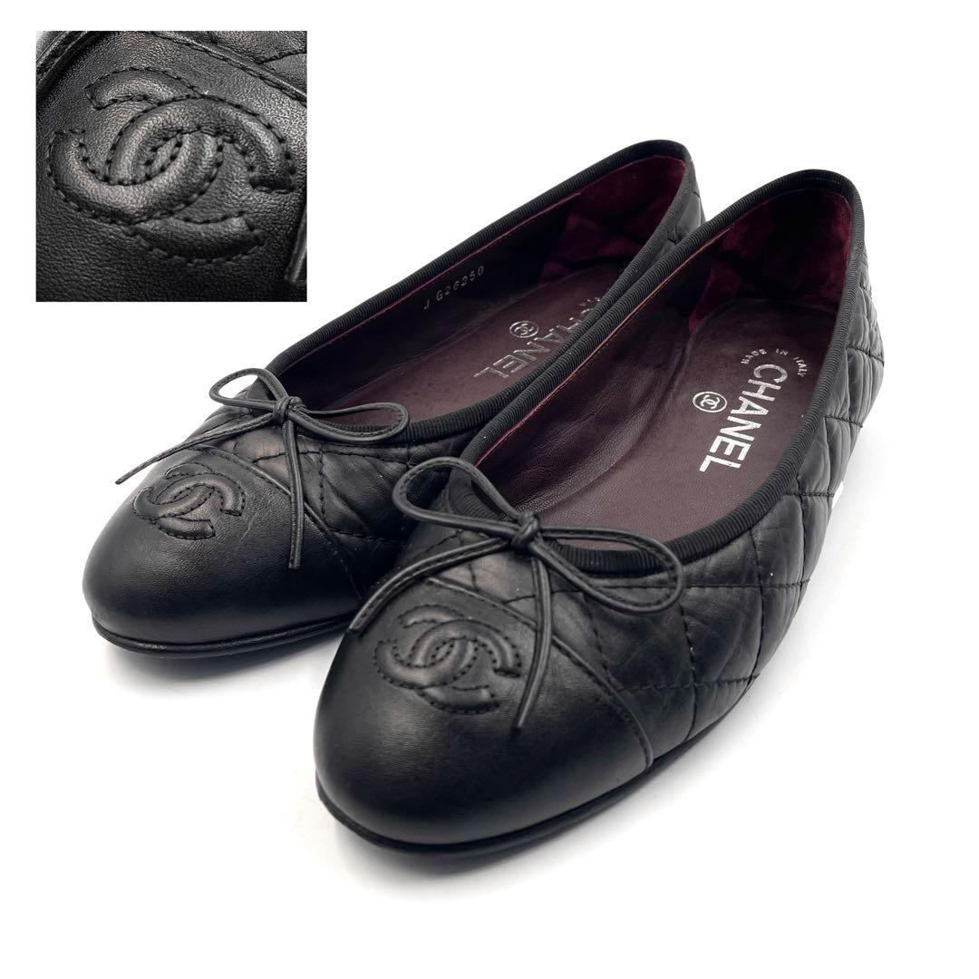 《超美品》シャネル バレエシューズ ココマーク マトラッセ 黒系 35 1/2