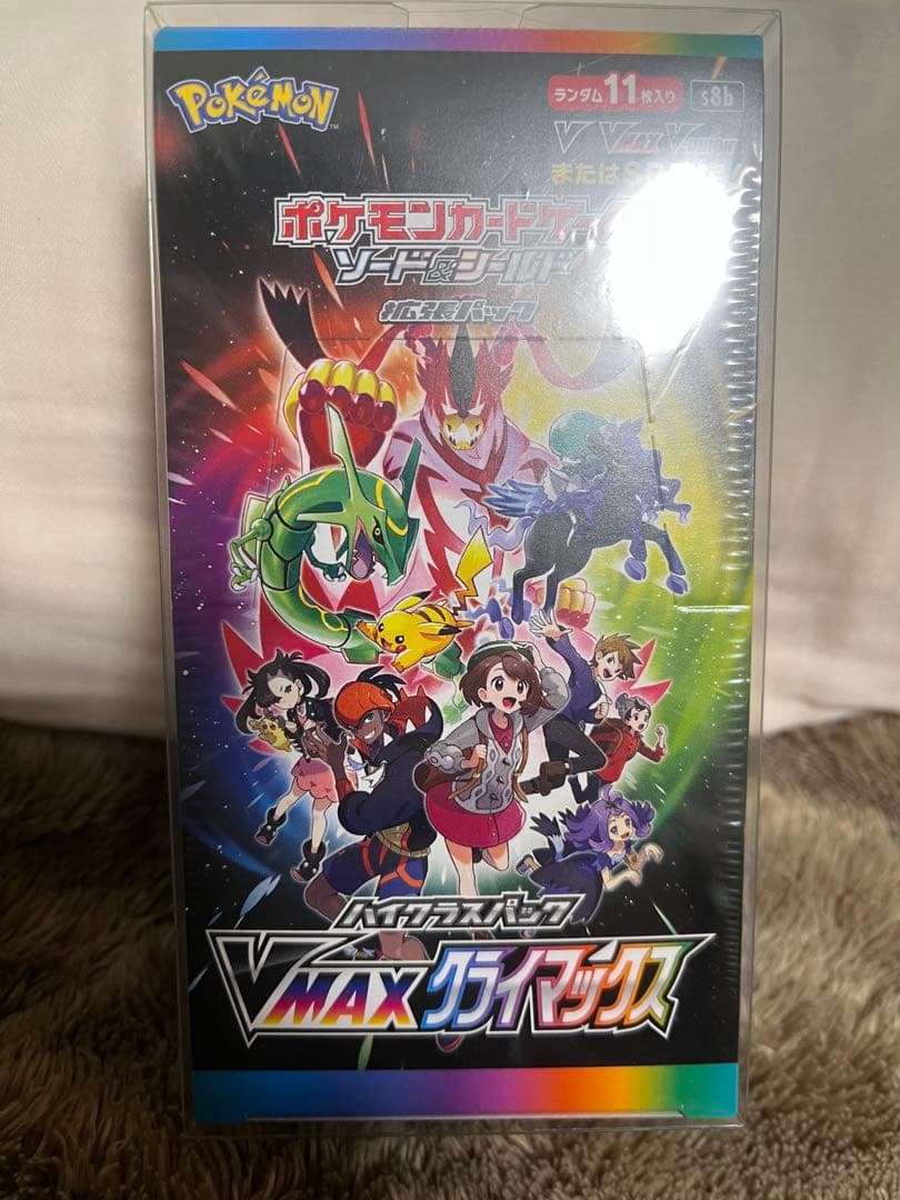 VMAXクライマックス　シュリンク付きBOX